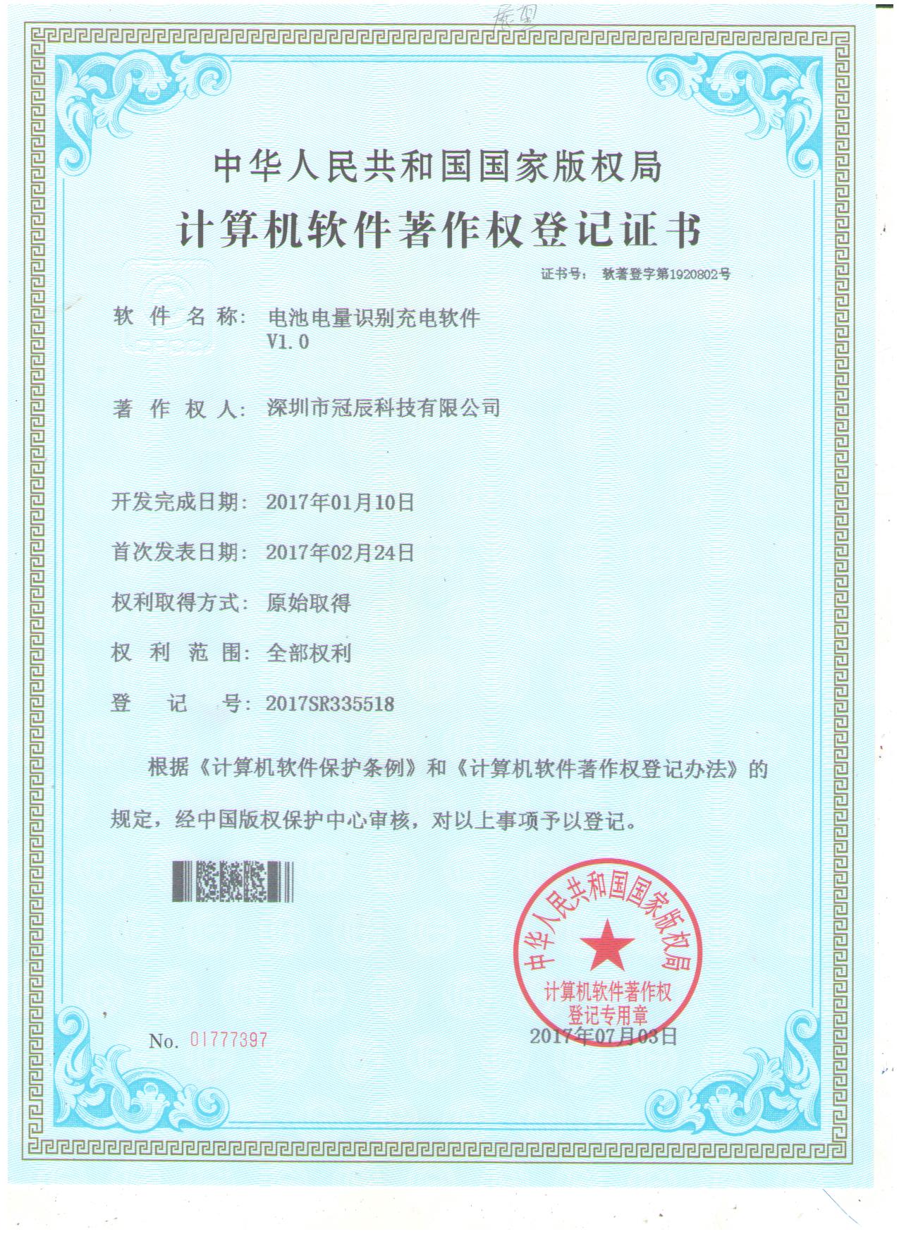201905311028.jpg
