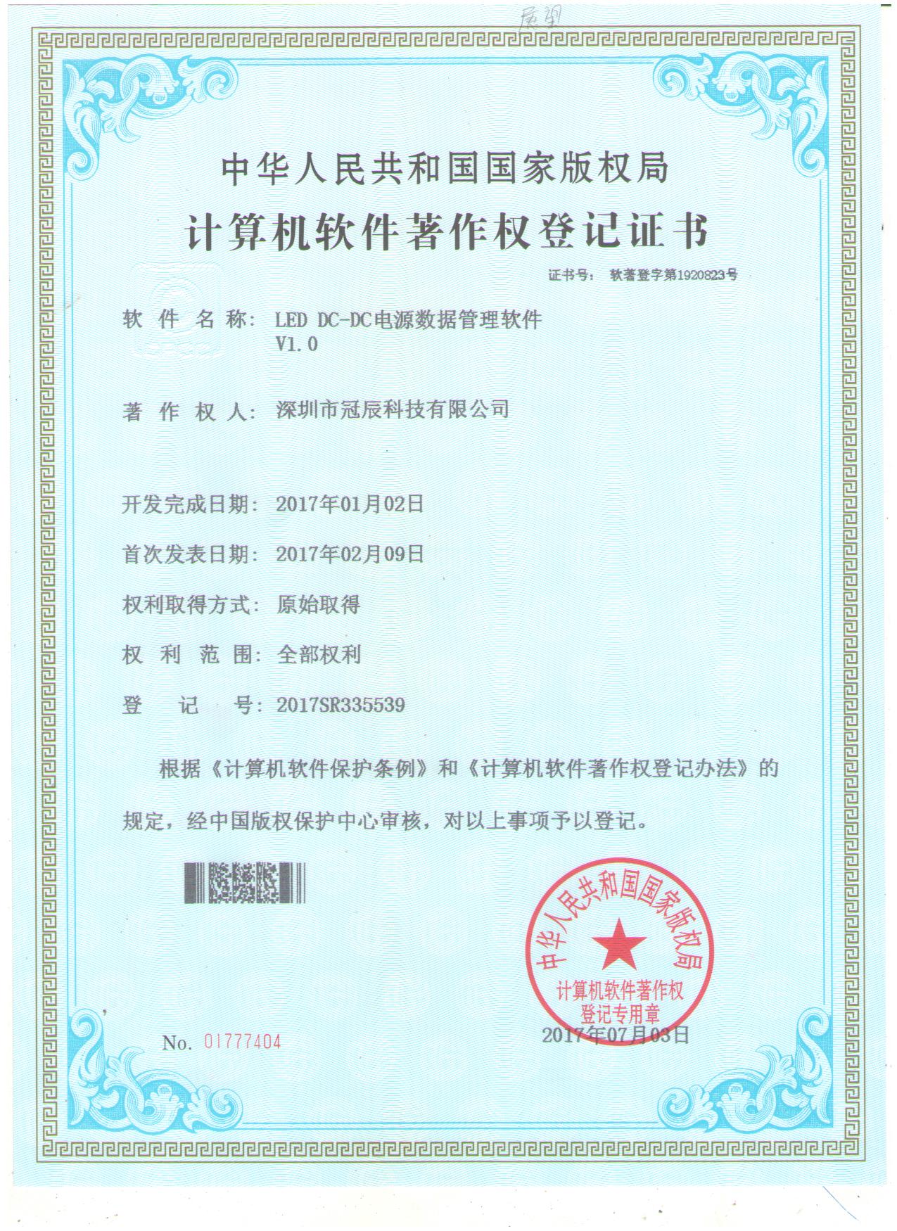 201905311040.jpg