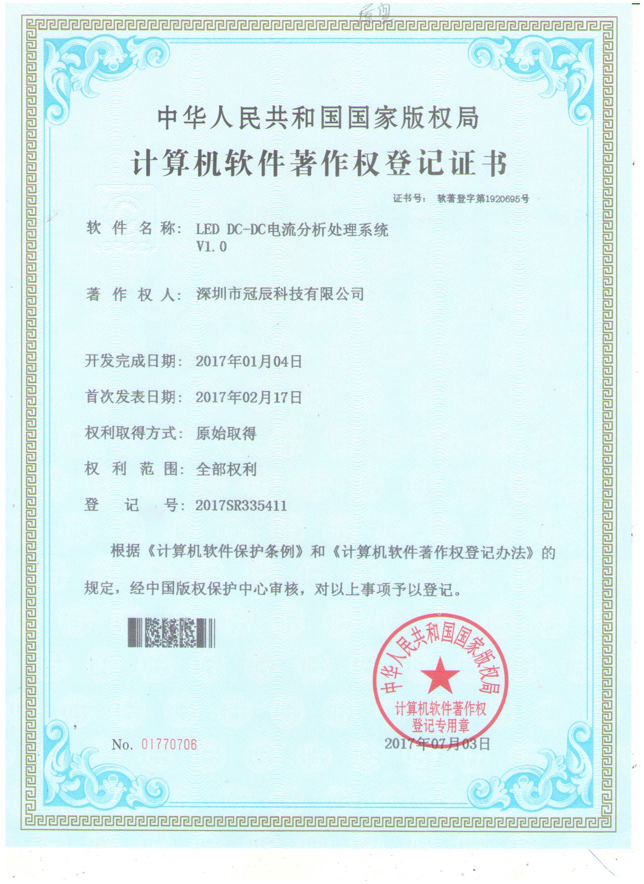 201905311880.jpg
