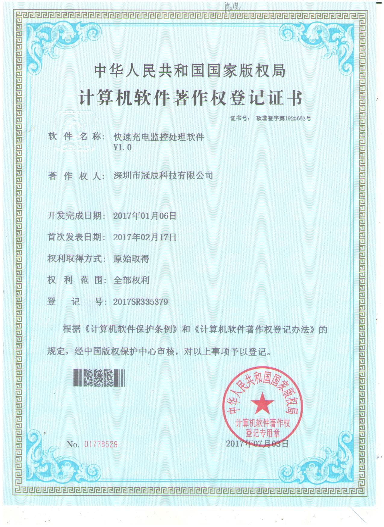 201905314964.jpg