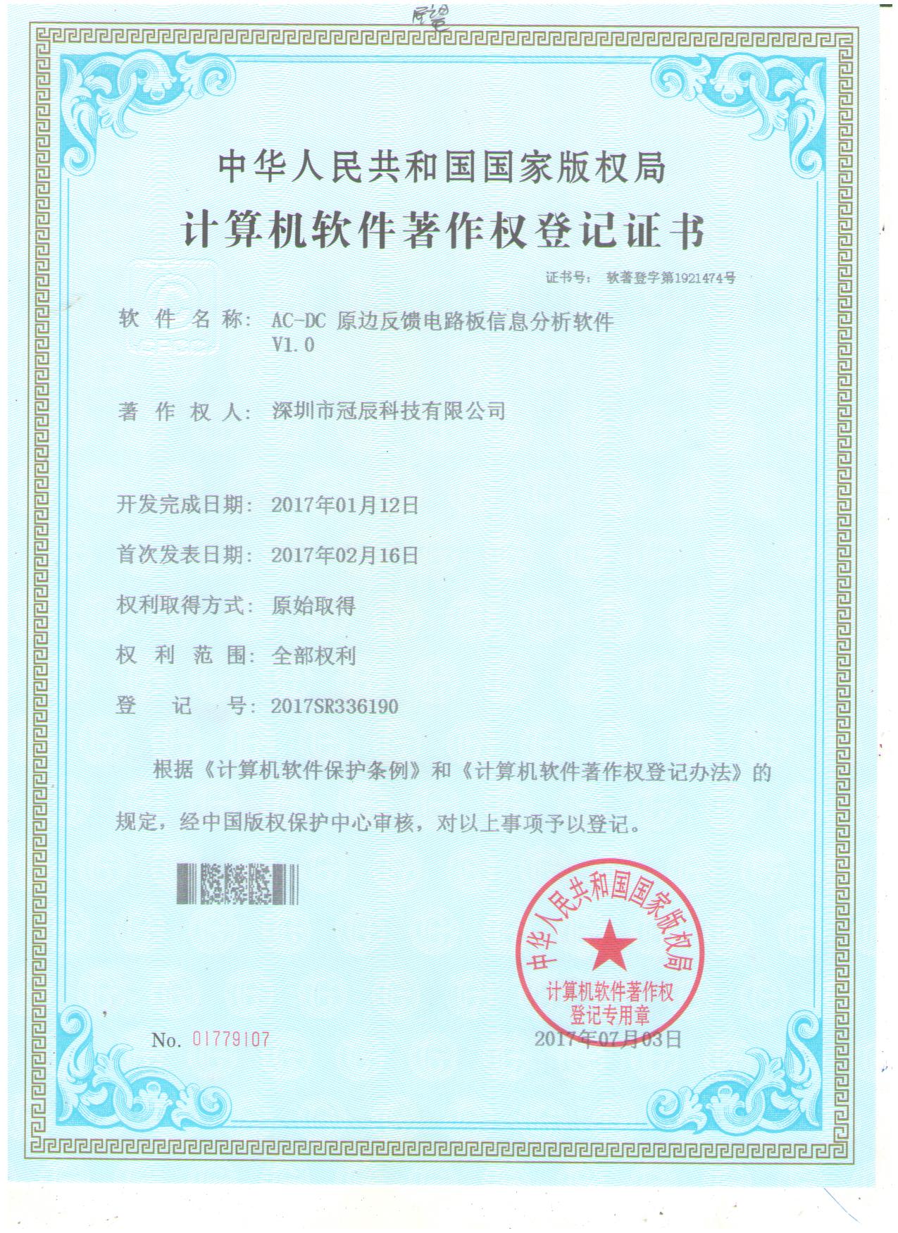 201905317743.jpg